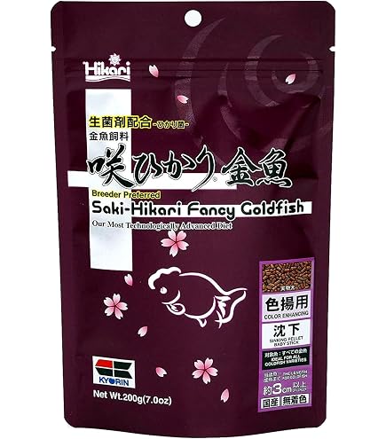 Amazon | 咲ひかり 朱雀 特級色揚 S 浮 1kg 計売 | Hikari(ヒカリ